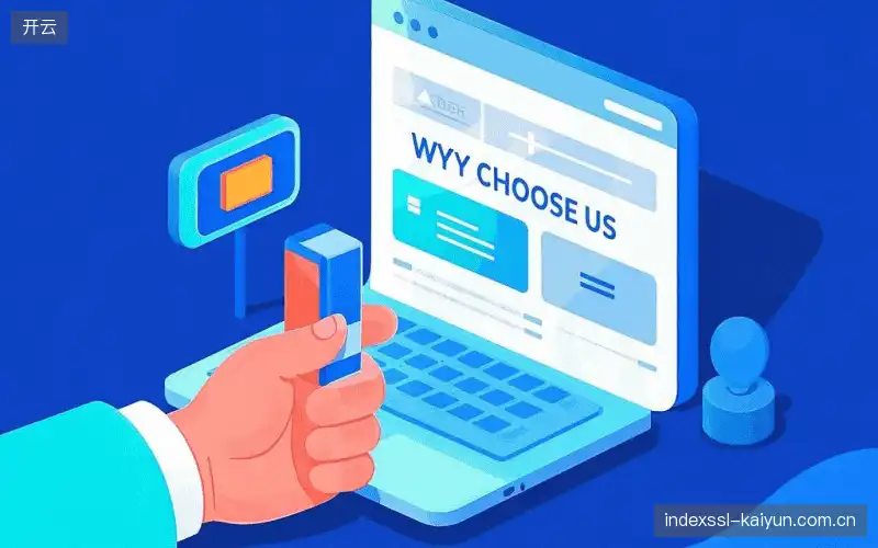 信号冗余防护